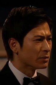 Ji Jing