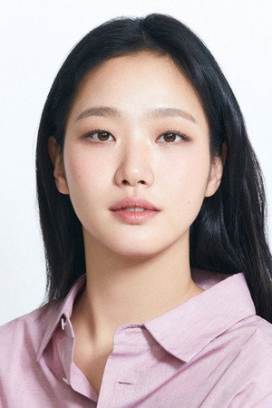 Kim Goeun